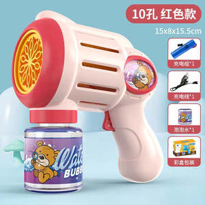 Little <span class=keywords><strong>Bear</strong></span> Multi agujero pistola de burbujas totalmente automática 10 agujeros burbuja eléctrica Bazooka pistola cohete <span class=keywords><strong>Boom</strong></span> con luz burbuja soplador juguete - Product Image 5