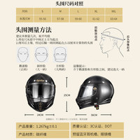 Casque de moto en fibre de carbone de style vintage