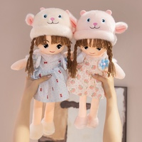 Peluche Mouton Personnalisable Adorable – Poupée en Coton Personnalisable avec Tenues – Jouet en Peluche Doux – Peluches Kawaii – Vente en Gros OEM ODM