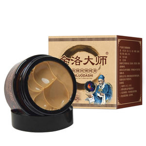 2025年新発売 天然植物濃縮エキス配合 漢方鎮痛軟膏 関節痛緩和 疲労回復 ボディケアクリーム - Product Image 1