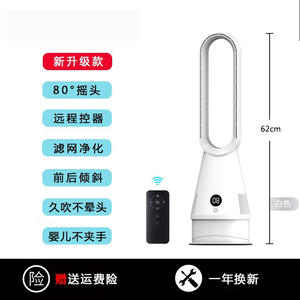 Ventilador <span class=keywords><strong>Dyson</strong></span> Air Multiplier AM 020 sin Aspas, Control por Aplicación, Ventilador Inteligente con Control Remoto, Refrigeración, Calefacción, Viento Natural, Oscilación, 2 a 8 Horas de Duración - Product Image 3