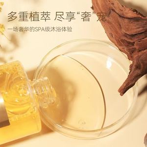 ครีมอาบน้ำกลิ่นหอมติดทนนาน 300 มล. บำรุงผิวชุ่มชื้น ทำความสะอาดผิวกาย กลิ่นหอมสดชื่น - Product Image 4