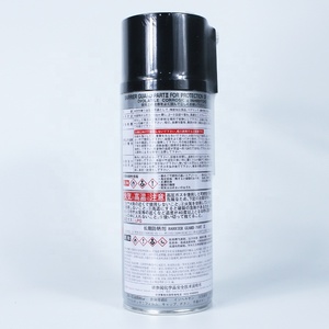 Venta al por mayor Original Japón YAMAICHI PART II Gasificación Inhibidor de óxido Spray 420ml Inhibidor de óxido especial a largo plazo para moldes - Product Image 3