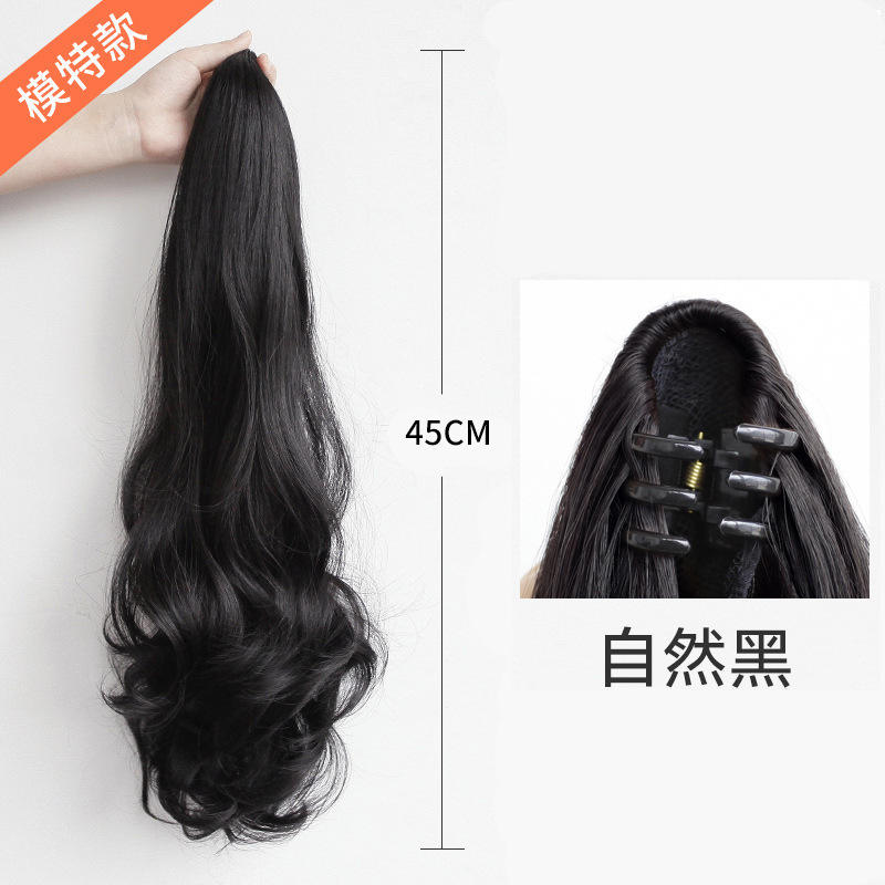 ผมหางม้าหยิก 45 ซม. สีดำธรรมชาติ