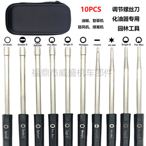 Juego de 10 destornilladores para ajuste de carburador, herramienta hexagonal estriada, tipo D simple, D doble, Pac Man, para motosierra, cortacésped y uso en jardinería - Product Image 4
