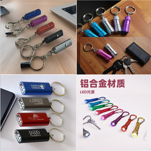Aluminum Alloy Mini Keychain <b>Flashlight</b> Edc Led Light Pocket <b>Torch</b> For Hiking Camping Daily Use White Light - Product Image 1