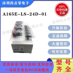 Omron A22E-MP-11 ATK-2RR-12-K01-SJ AZ-EG1 A165E-LS-24D 0 - Product Image 1