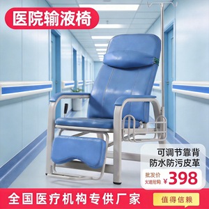 Silla de Infusión S12 Azul Metálica, Asiento de Espera para Hospital con Reposapiés y Soporte para Suero Intravenoso - Product Image 5