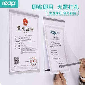 Portacarteles de Pared Acrílico REAP, Soporte Adhesivo para Documentos, para Certificados/Información/Anuncios - Product Image 6