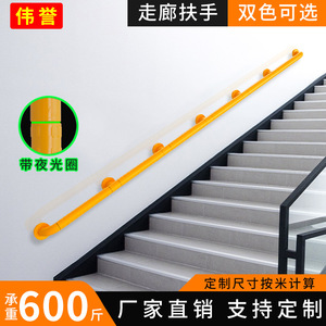 Barandilla de Seguridad de Gran Reputación WY35, Capacidad de Carga de 300 Kg, Antideslizante, de Acero Inoxidable y Aleación de Aluminio, para Personas Mayores, Escaleras de Hospital - Product Image 5