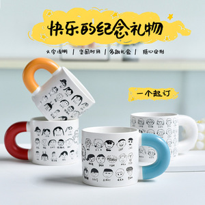 Tazas de Porcelana con Retrato de Dibujos Animados Personalizados, Regalo de Graduación para Niños, Compañeros de Clase y Amigos - Product Image 1