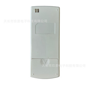 รีโมทคอนโทรลเครื่องปรับอากาศจิ่วปู รุ่น YKR-H-502E จอแสดงผลดิจิตอล LED ใช้ได้กับยี่ห้อ Aux - Product Image 4