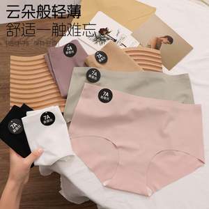 Braguitas de Seda Transpirables para Mujer, Cintura Media, Sin Costuras, Personalizables - Product Image 2