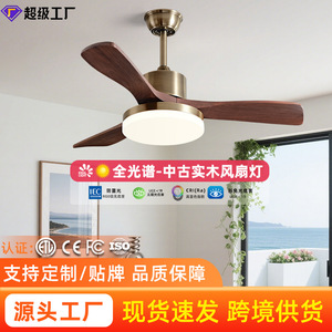 Ceiling Fan Light Walnut Wood Color Fixed Blade Flush Mount Led 220V For Living Room Bedroom Dining Room - Product Image 5