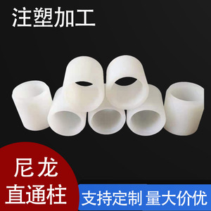 Manchon en nylon, espaceur isolant en plastique, douille résistante à l'usure pour applications électriques - Product Image 5