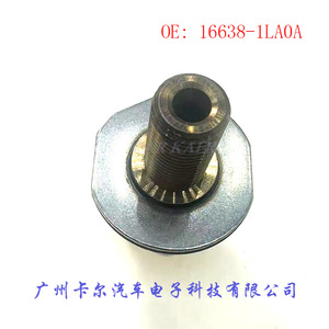 เซ็นเซอร์สวิตช์แรงดันรางน้ำมันเชื้อเพลิง 16638-1LA0A สำหรับรถยนต์ฟอร์ด - Product Image 5