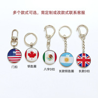 Porte-clés personnalisé en gros avec logo, cadeau promotionnel, porte-clés en métal avec drapeau national
