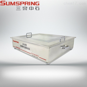 ASTM Standard Aluminum Foil Pinhole Degree Tester Digital Foil Pinhole Light <b>Box</b> Testing Machine for Medicine Packaging Factory - Product Image 4