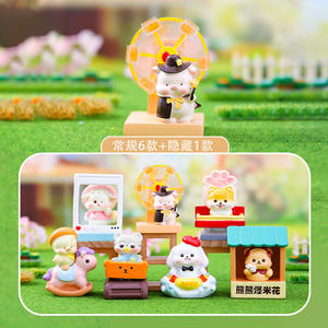 Cartone animato animale creativo scatola cieca divertente <span class=keywords><strong>parco</strong></span> <span class=keywords><strong>giochi</strong></span> per bambini giocattolo regalo fabbrica vendita diretta giocattolo alla moda ornamento Desktop - Product Image 2