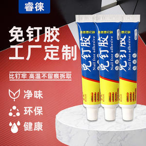 Pegamento para Vidrio de Alta Resistencia, Impermeable, Sin Clavos, Adhesivo, para Paredes de Vidrio y Metal, Sin Necesidad de Perforar, de Ruilai Factory - Product Image 1