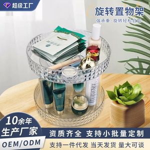 Transparent Plastic Rotating Shelf 3 Tier Cosmetic Desktop Storage Organizer for Makeup and Skincare - Product Image 5