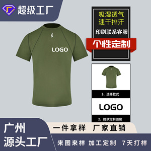 Maillot de ciclismo Jump, poliéster verde, absorbe la humedad, secado rápido, transpirable, para fitness al aire libre y correr - Product Image 2