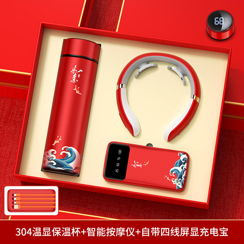 ชุดของขวัญ: แก้วดิจิทัลแสดงผล, พาวเวอร์แบงค์, เครื่องนวด