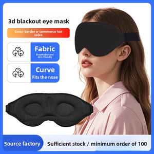 Masque de sommeil 3D personnalisé en usine, masque de sommeil transfrontalier très vendu, masque de sommeil complet pour le nez, Laika+Memory Foam, marque LINA, articles en stock à long terme - Product Image 1