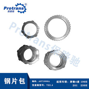 Ceeinex A073006A A340E Kit de acero Transmisión de caja de cambios Nuevo producto de gran oferta Hecho en China - Product Image 6