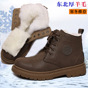Botas de Nieve para Hombre, Impermeables, de Piel Vacuna, Tacón Medio, para Trabajo al Aire Libre, Color Sólido, con Cordones Delanteros, Forro de Piel de Oveja Cálida - Product Image 4