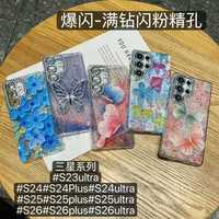Étui de téléphone étanche antichoc en TPU+PC avec technologie IMD et perforations pour Samsung S23 Plus S24 S25 S26 Ultra