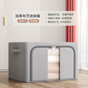 Caja de Almacenamiento Plegable de Tela para Dormitorio, Sala de Estar o Baño - Product Image 2
