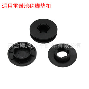 Hurricane Auto Parts Carpet Mat <b>Clips</b> For Renault Nissan Xiaomi SU7 Land Rover Defender <b>Car</b> Interior Fixing - Product Image 1