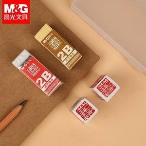 Gomme carrée M&G 2B pour examens, préparation scolaire, devoirs et écriture AXP96409 - Product Image 1