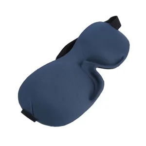 透气舒适的立体眼罩-午睡3D眼罩-男女旅行眼罩