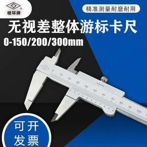 Jingjiang Vernier Caliper 0-150mm 0.02mm Accuracy <b>Precision</b> Measurement <b>Tool</b> - Product Image 4