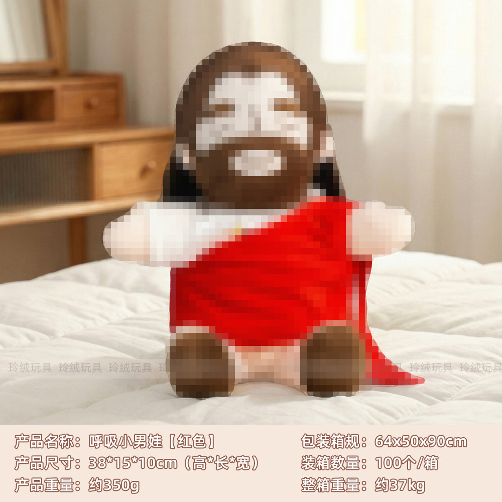 Niño respirando - Rojo