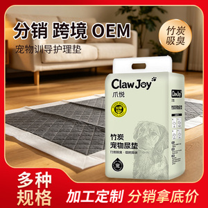 Tapis d'apprentissage pour animaux de compagnie Claw Joy, épais, au charbon de bambou, désodorisant, pour chiens et chats - Product Image 5