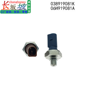 Capteur de pression d'huile Changbanpo 038919081K 06H919081A pour Audi A4, pièce de rechange pour cylindre - Product Image 2