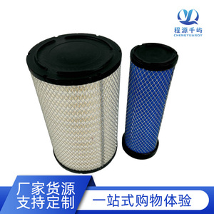 Air Filter Element K2338 K2438 Compatible With Lonking 622mh Road <b>Roller</b> Standard Size - Product Image 4