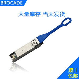 โบรเคด 57-1000332-01 โมดูลไฟเบอร์ออปติกแบบโหมดเดียว 32G 10 กม. การส่งข้อมูลทางไกล - Product Image 4