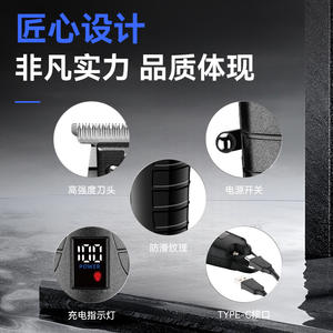 Tondeuse à cheveux électrique professionnelle Kemei KM-2293, corps métallique, charge USB, 7000-9000 tr/min, pour hommes et animaux de compagnie - Product Image 4