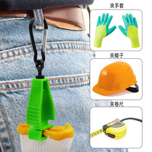 Plastic Glove <b>Clips</b> Tpe Material Anti Slip <b>Hook</b> For Work Gloves General Purpose - Product Image 2