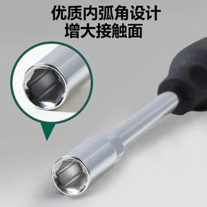 ประแจหกเหลี่ยมแบบพิเศษ ผลิตจากเหล็กอัลลอยด์ Cr-V ชุบโครเมียม ขนาดนิ้วแบบอิมพีเรียล มุม 10 องศา เครื่องมือ DIY - Product Image 5