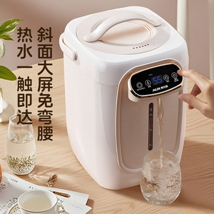 Bouilloire électrique AUX 2L, distributeur d'eau intelligent à température constante avec arrêt automatique pour usage domestique - Product Image 1