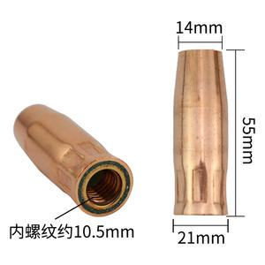 Buse de soudage en cuivre Chengdu 203, 14x55mm, bouclier de protection pour accessoires de soudage sous gaz - Product Image 1