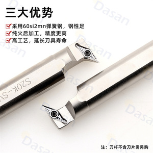 ด้าซาน สวู อาร์ แอลที่จับเครื่องมือกลึงภายใน ใบมีดตัด 95 องศา สำหรับงานกลึง - Product Image 4