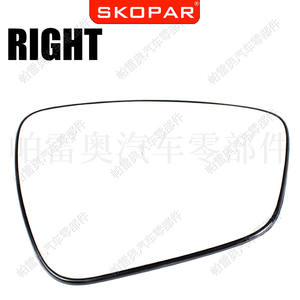 กระจกมองข้างรถยนต์สโกปาร์ด้านขวาสำหรับฟอร์ด เอสเคป 2020 2021 2022 อะไหล่ทดแทนสีดำวัสดุ ABS - Product Image 1
