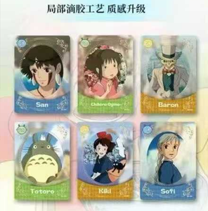 Nueva Caja de Cartas Coleccionables de la Serie Miyazaki, Cartas Raras del Estudio de Animación <span class=keywords><strong>Ghibli</strong></span>, Juego de Cartas Coleccionables, Juguetes para Niños, Regalo Navideño - Product Image 5