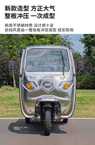 Motocicletas Eléctricas <span class=keywords><strong>de</strong></span> Tres <span class=keywords><strong>Ruedas</strong></span> <span class=keywords><strong>para</strong></span> <span class=keywords><strong>Adultos</strong></span> con Cabina, <span class=keywords><strong>Bicicletas</strong></span> Eléctricas <span class=keywords><strong>de</strong></span> Tres <span class=keywords><strong>Ruedas</strong></span> con Caja <span class=keywords><strong>de</strong></span> Carga <span class=keywords><strong>de</strong></span> 1200w con Toldo - Product Image 5